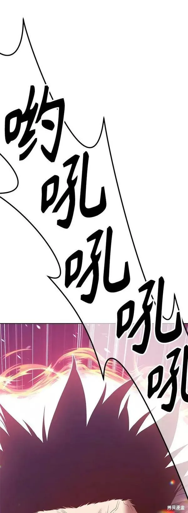 第64话 第99页