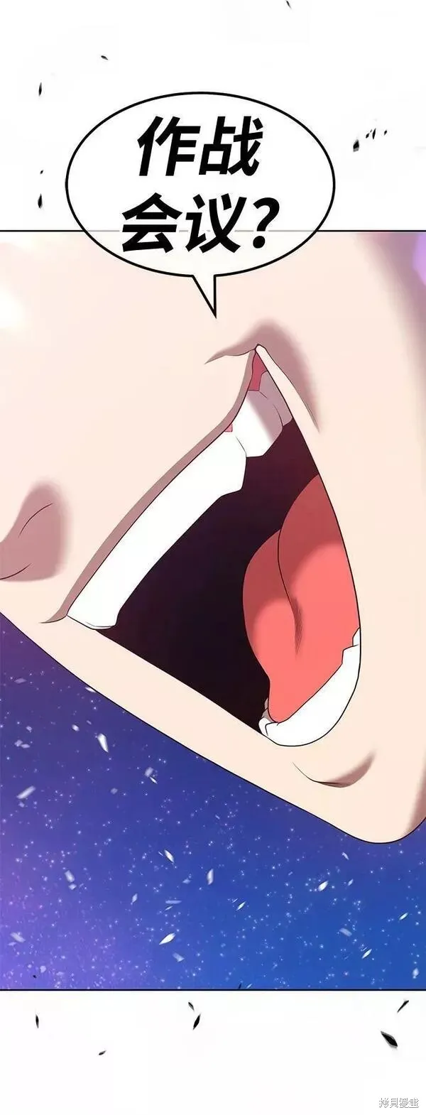 第64话 第104页