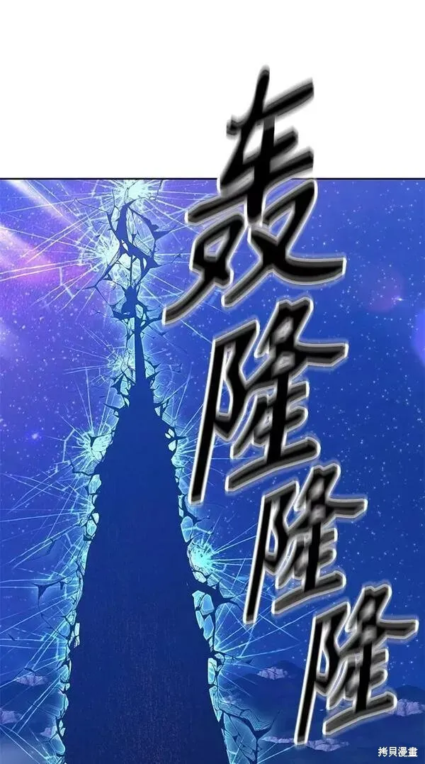 第64话 第107页
