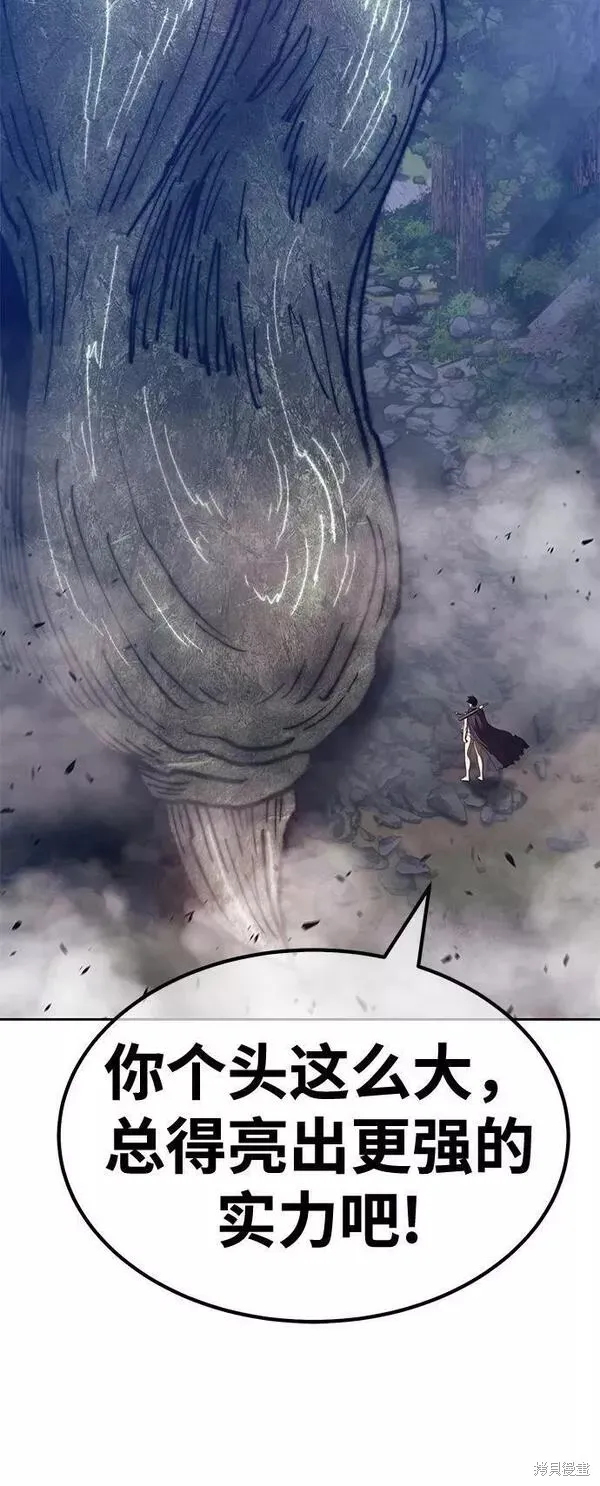 第64话 第112页