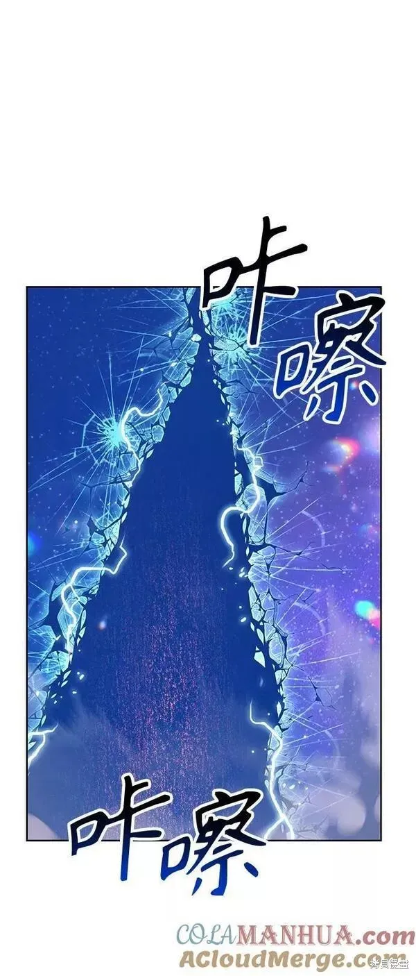 第64话 第113页