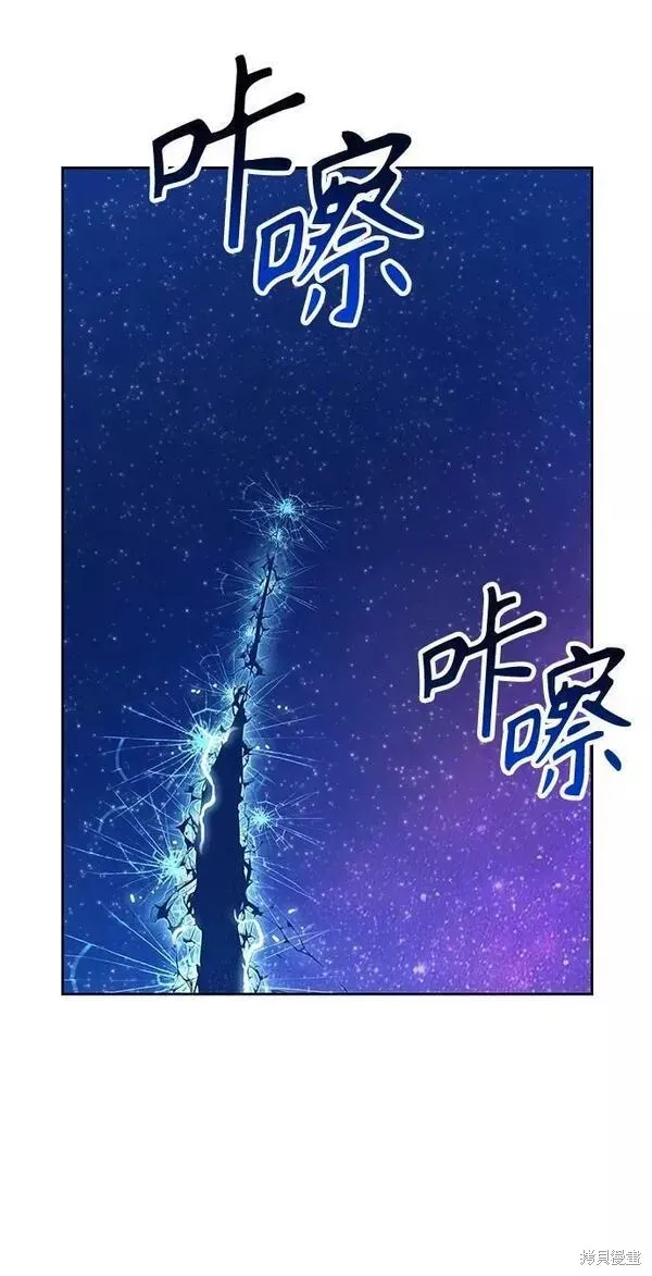 第64话 第116页