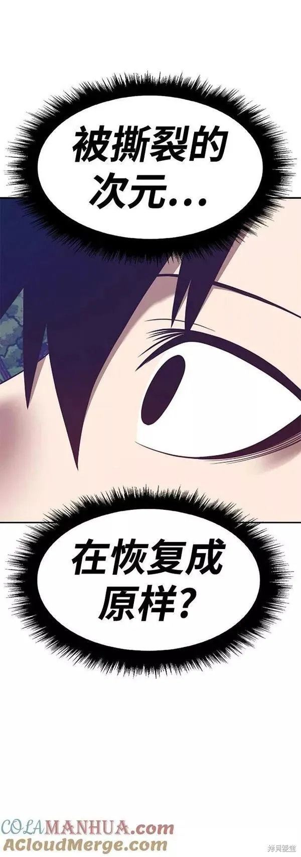第64话 第117页