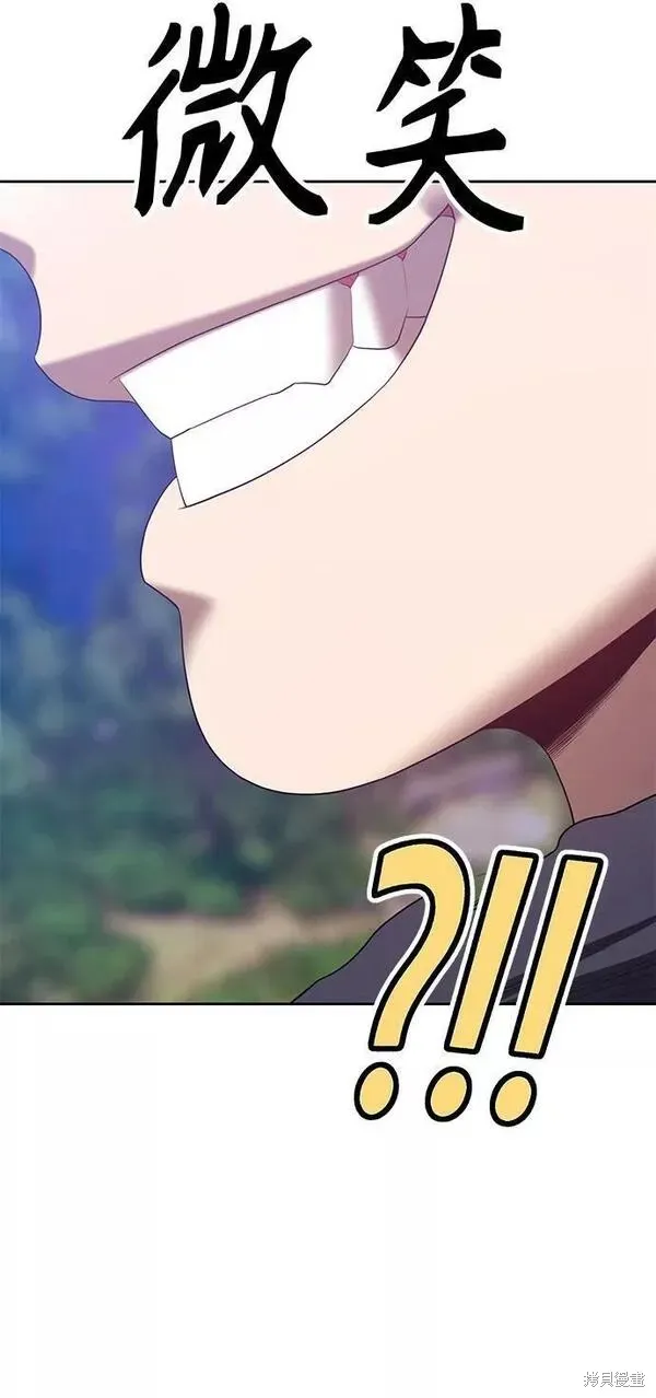 第64话 第119页