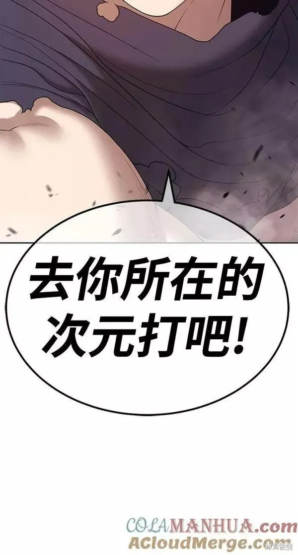 第64话 第129页