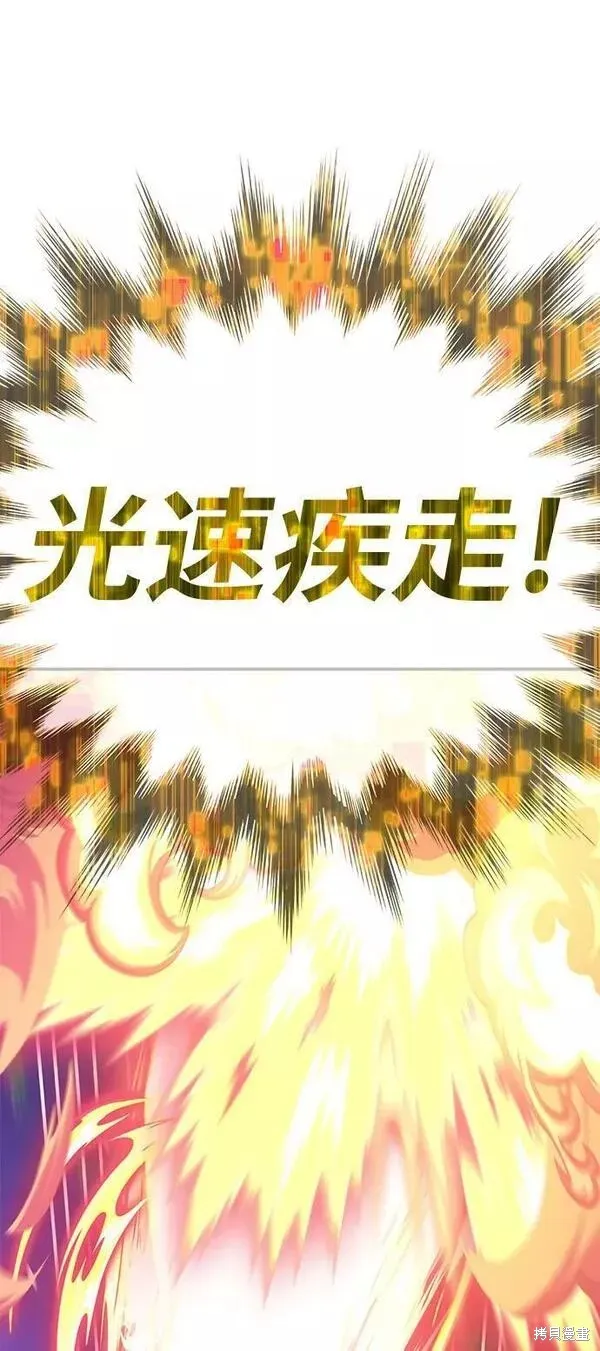 第64话 第130页