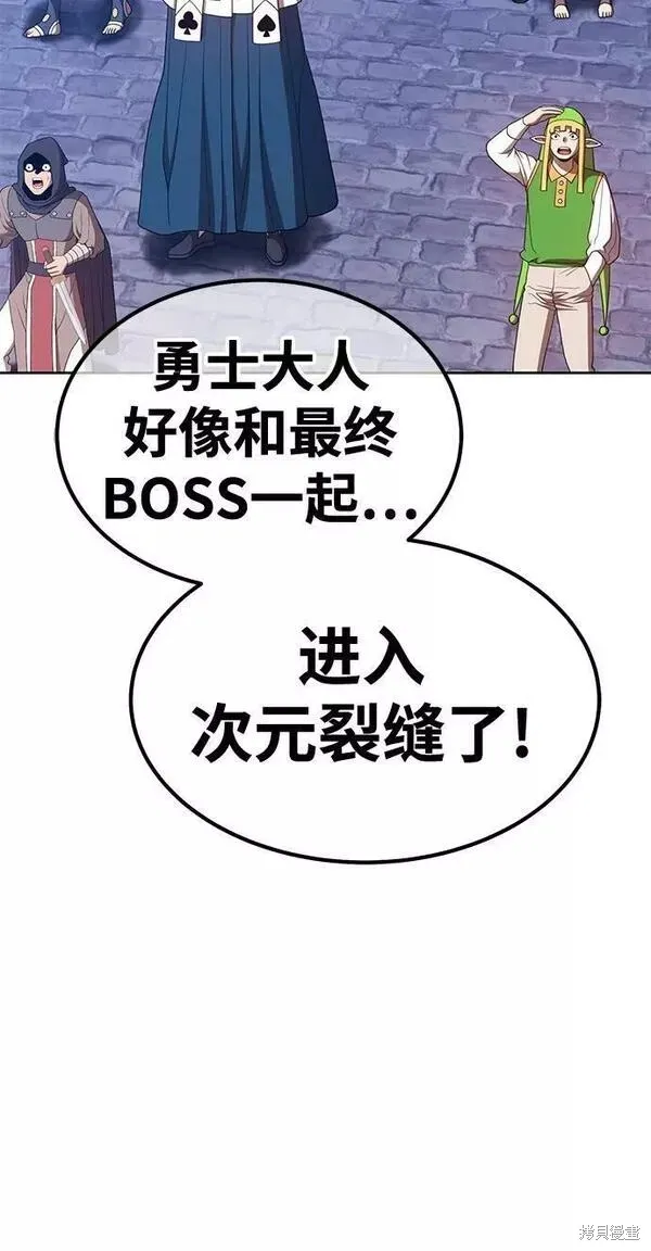 第64话 第137页