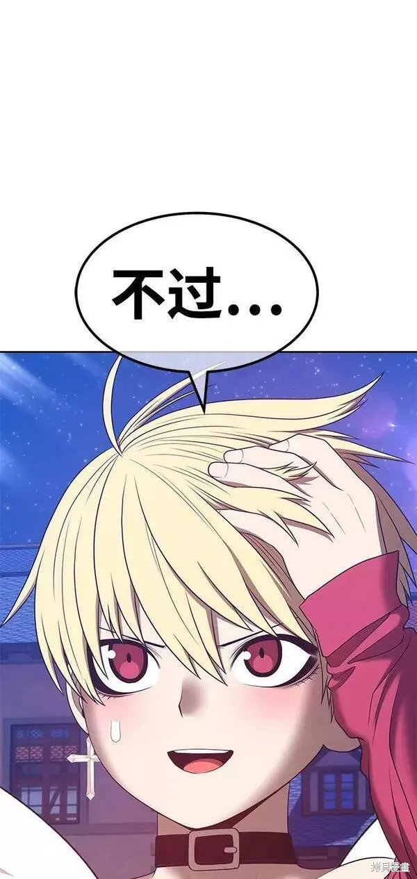 第64话 第139页
