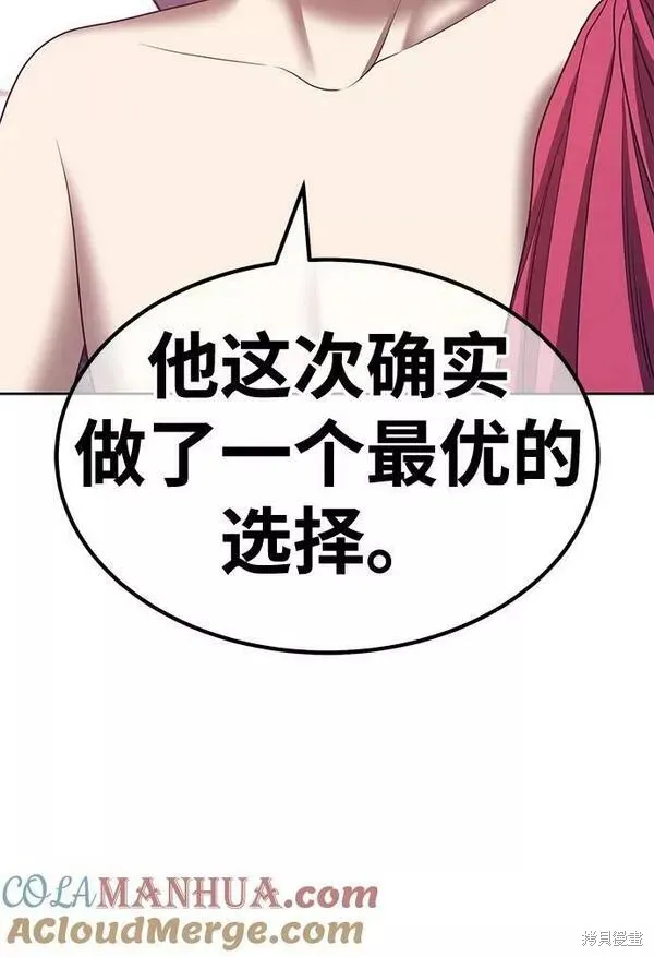 第64话 第140页