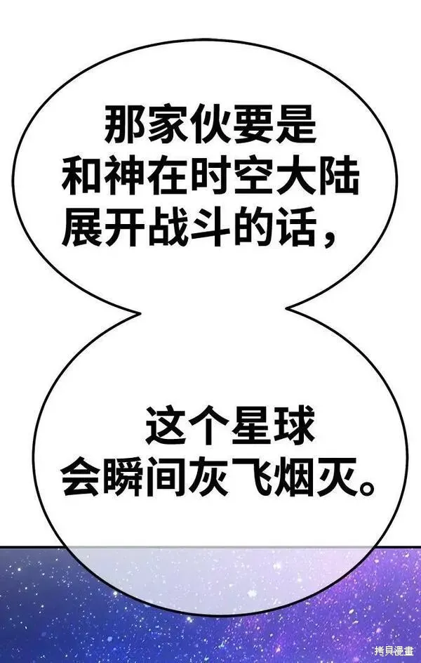第64话 第141页