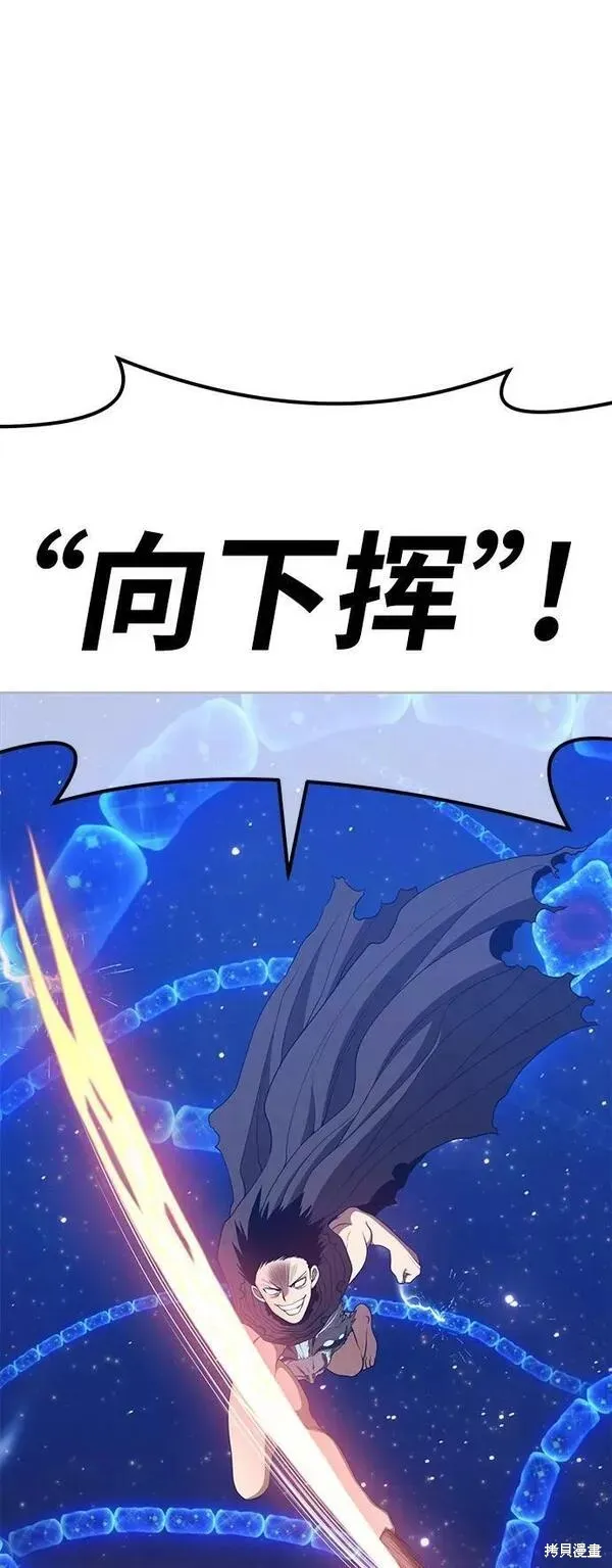 第64话 第147页