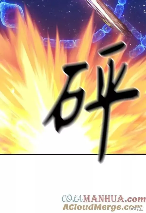 第64话 第148页