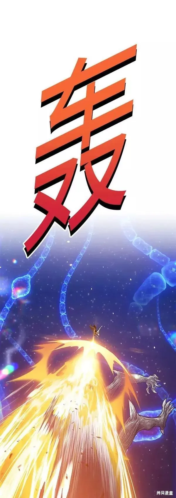 第64话 第149页