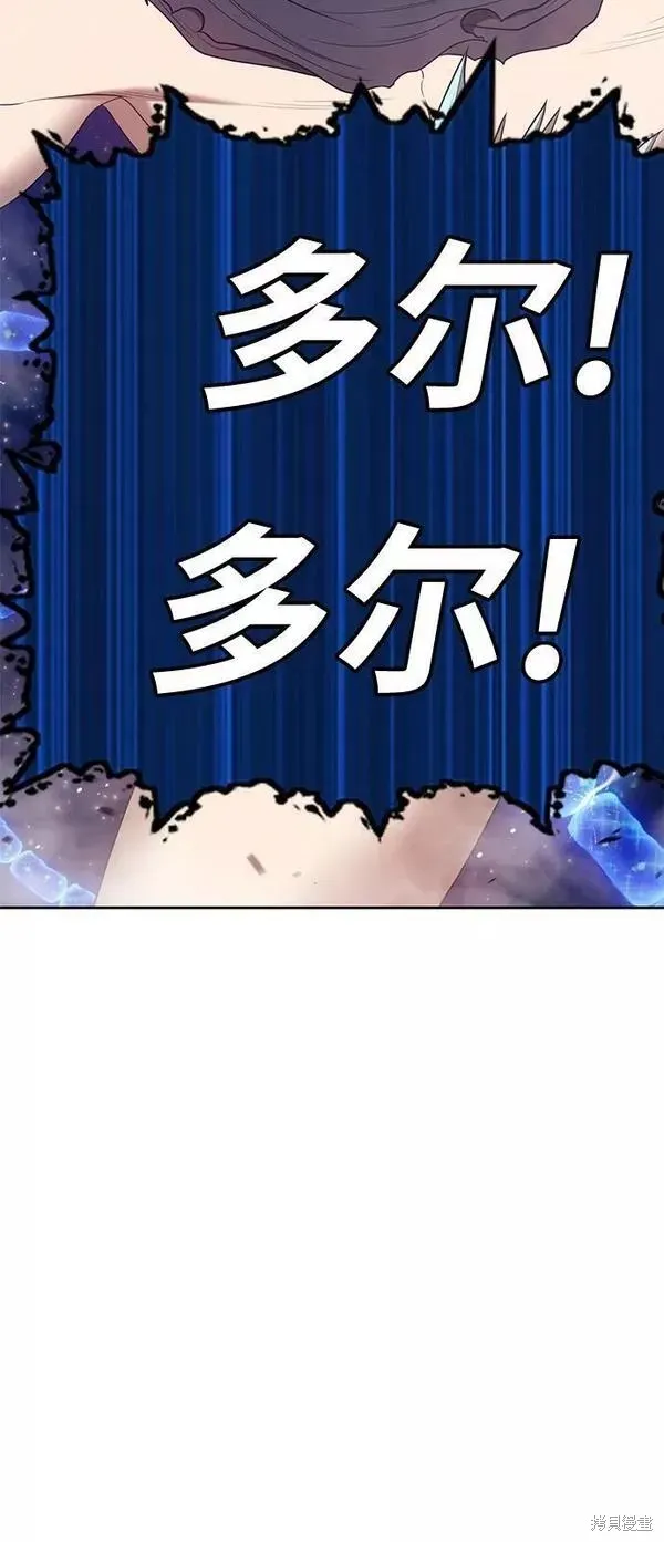 第64话 第154页