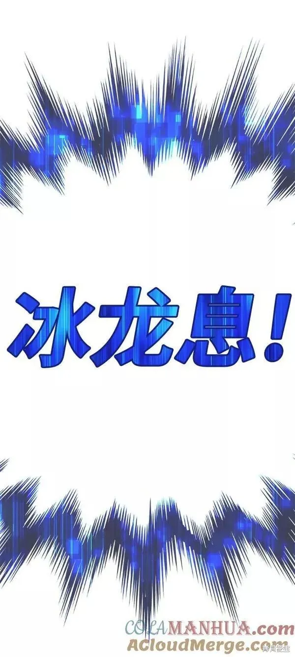 第64话 第156页
