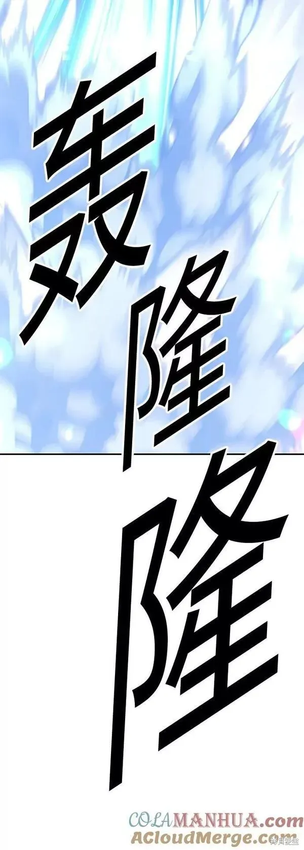 第64话 第159页