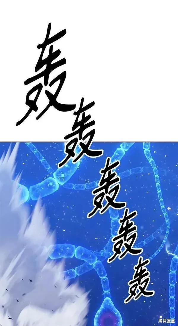 第64话 第160页