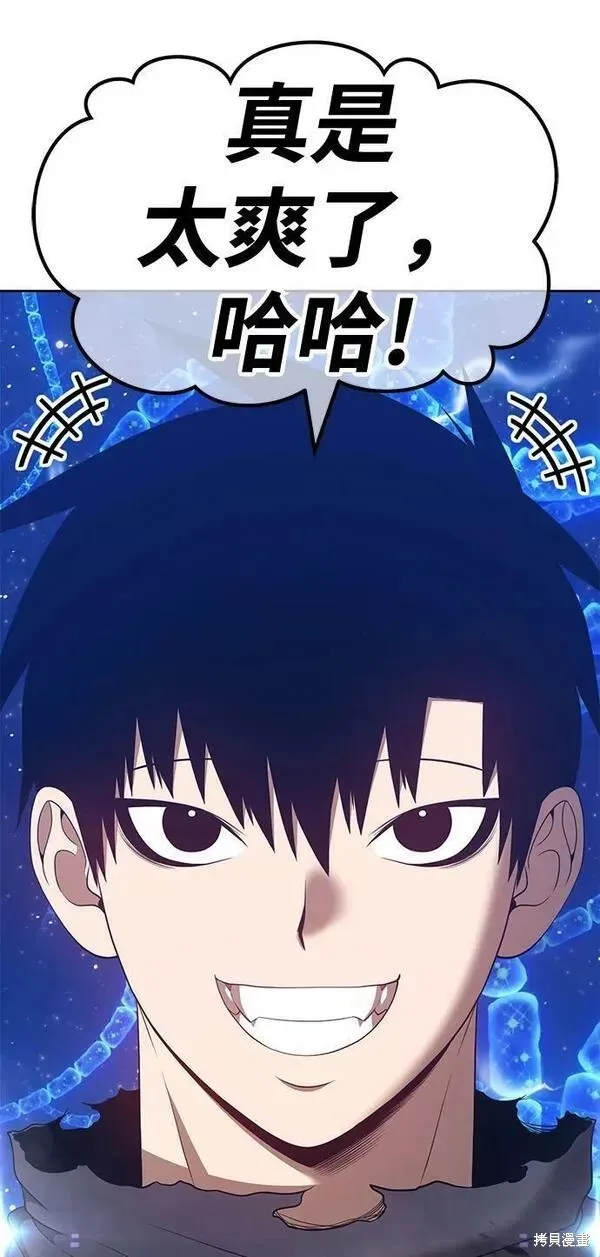 第64话 第162页