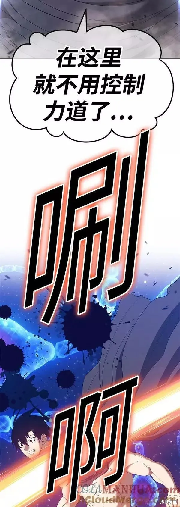 第64话 第163页