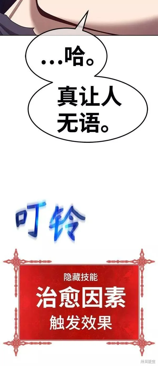 第64话 第172页