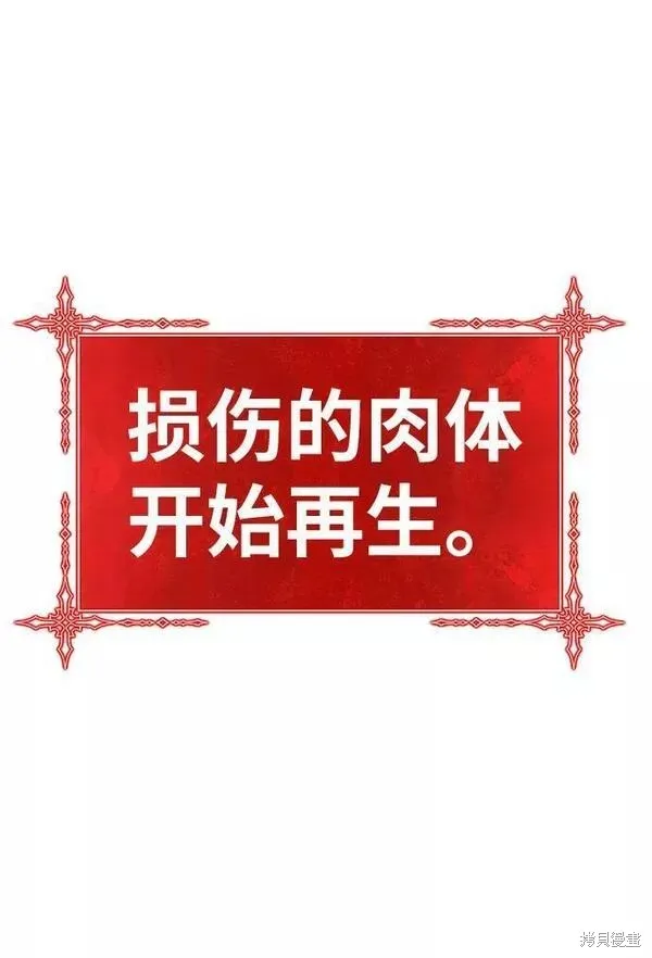 第64话 第173页