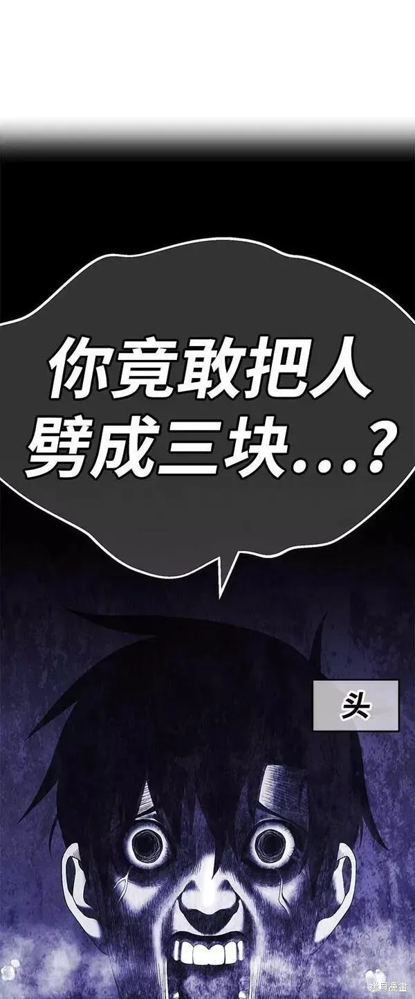 第64话 第177页