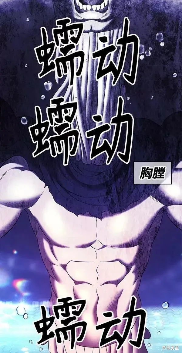 第64话 第178页