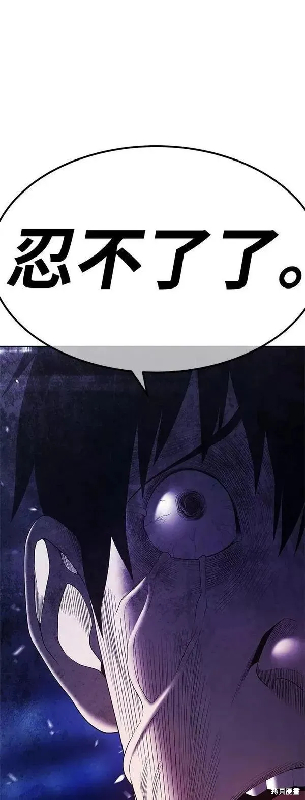 第64话 第181页