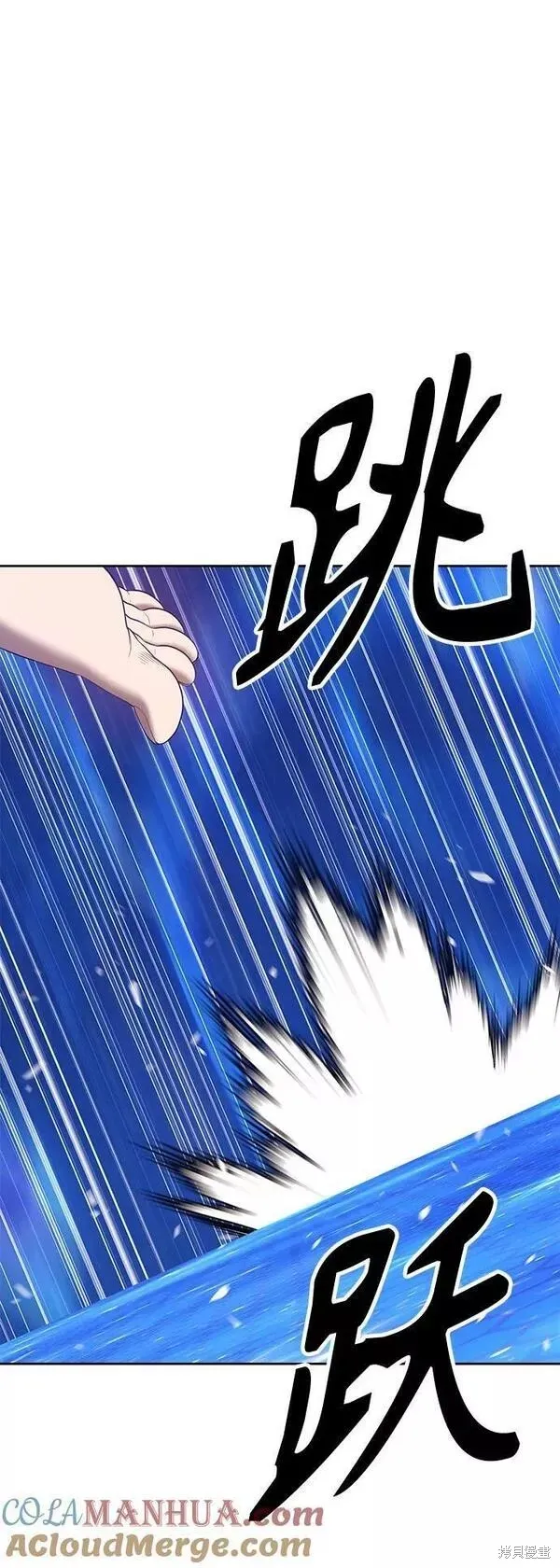 第64话 第183页