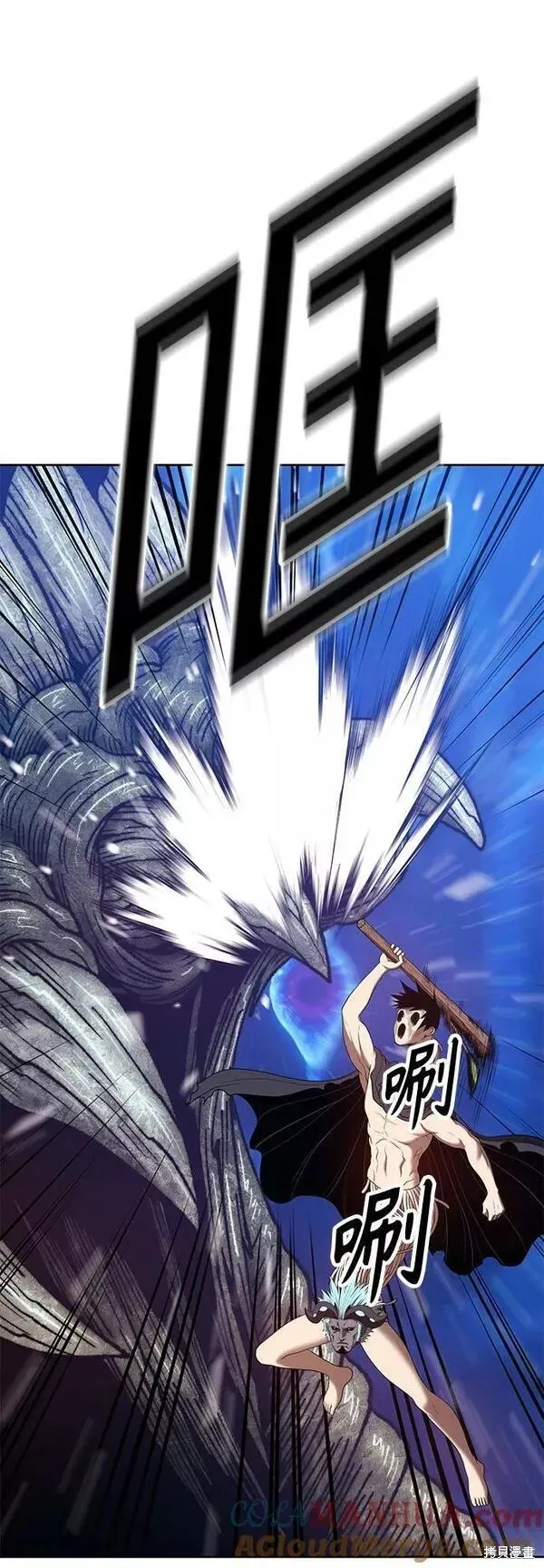 第64话 第187页