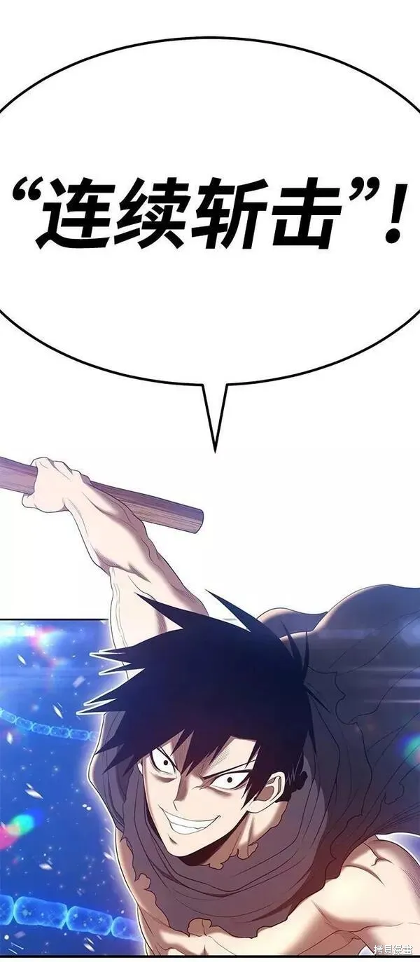 第64话 第193页
