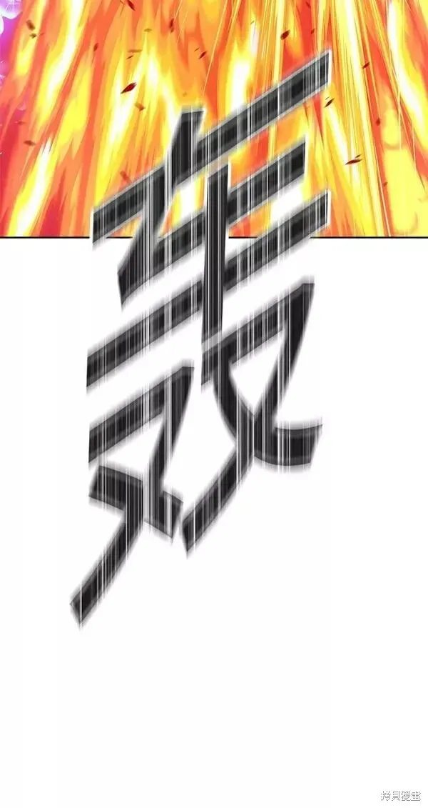 第64话 第201页