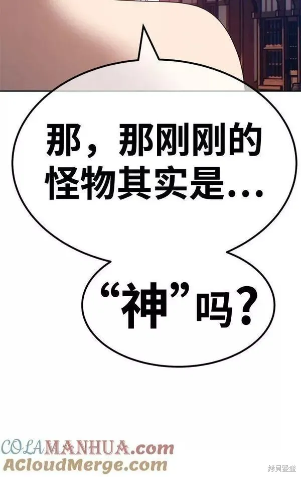 第64话 第211页