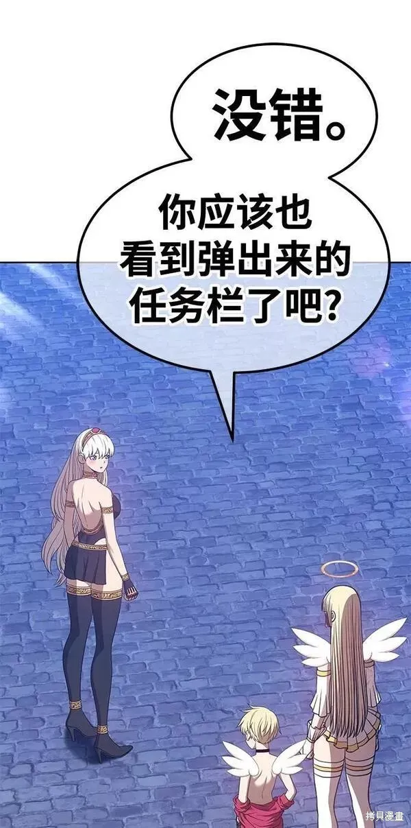 第64话 第212页