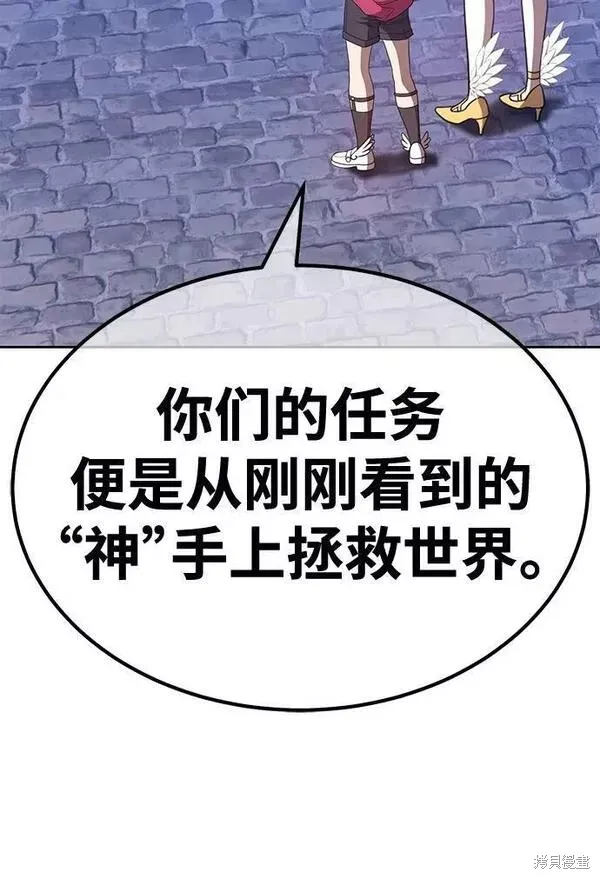 第64话 第213页