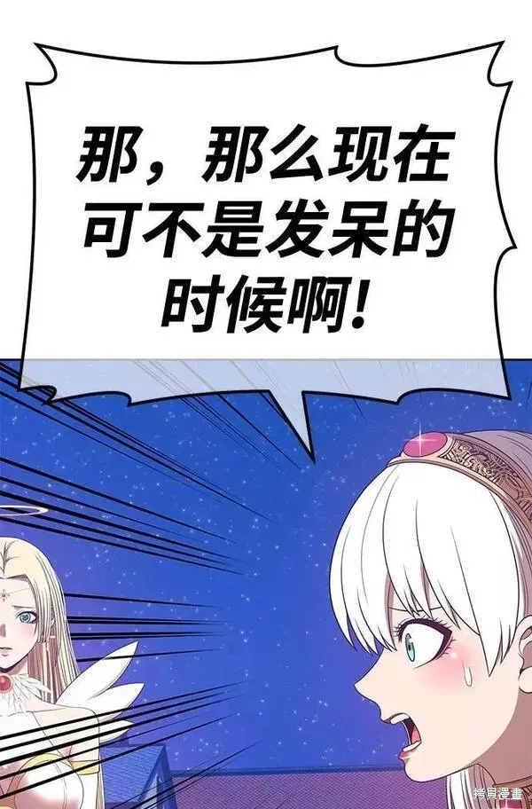 第64话 第214页