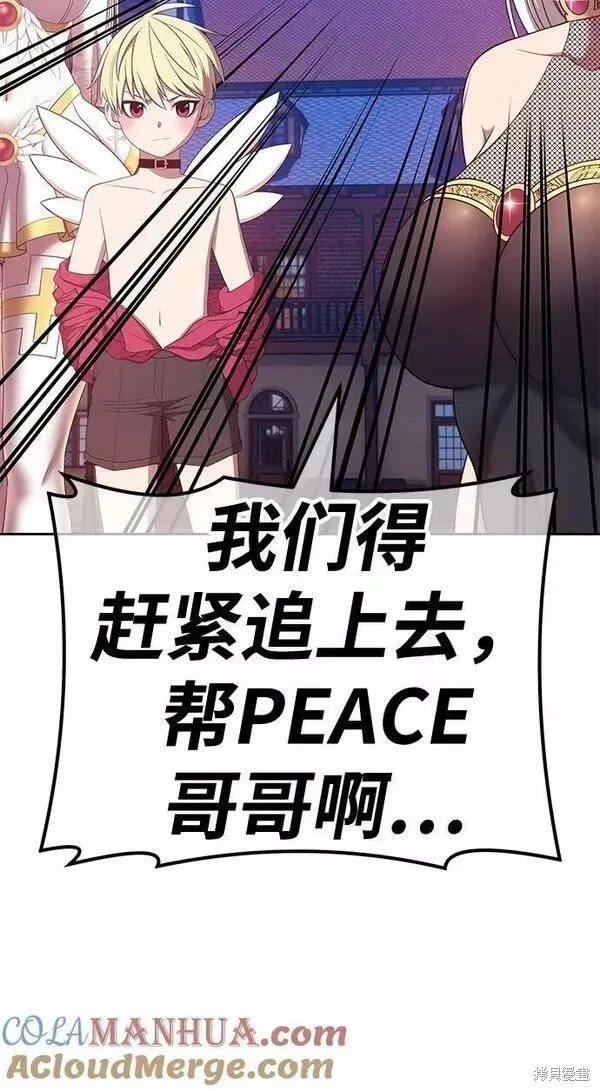 第64话 第215页
