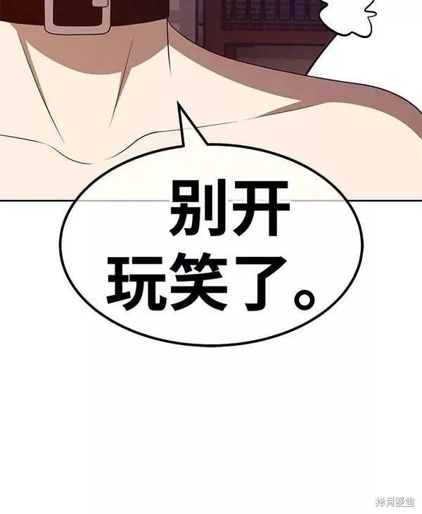 第64话 第217页