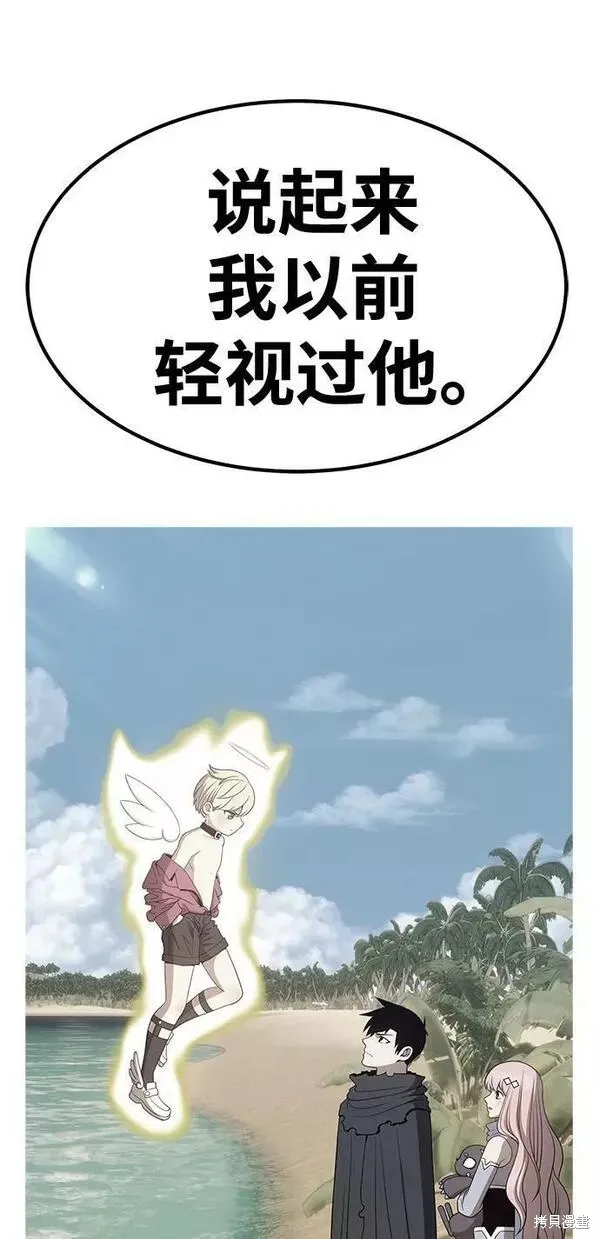 第64话 第218页