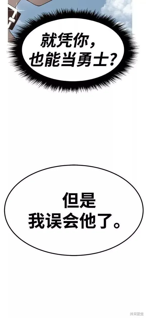 第64话 第220页
