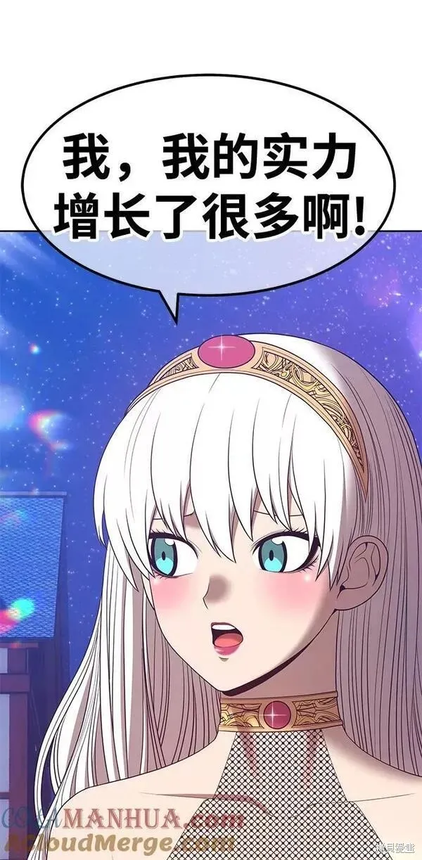 第64话 第223页