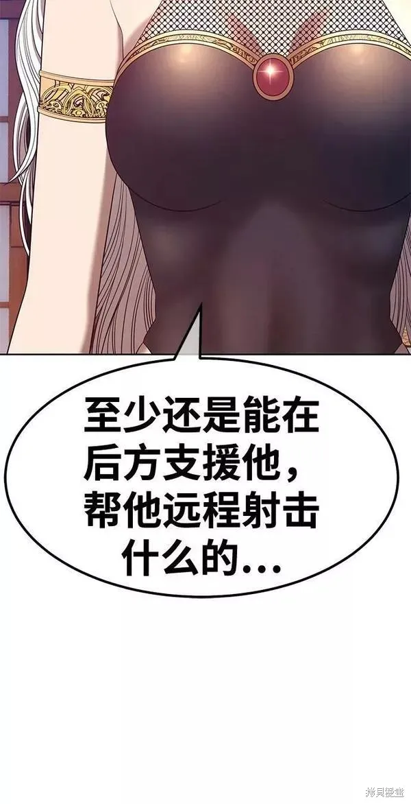 第64话 第224页