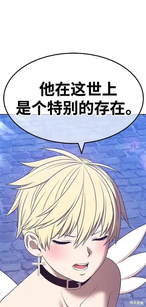 第64话 第226页