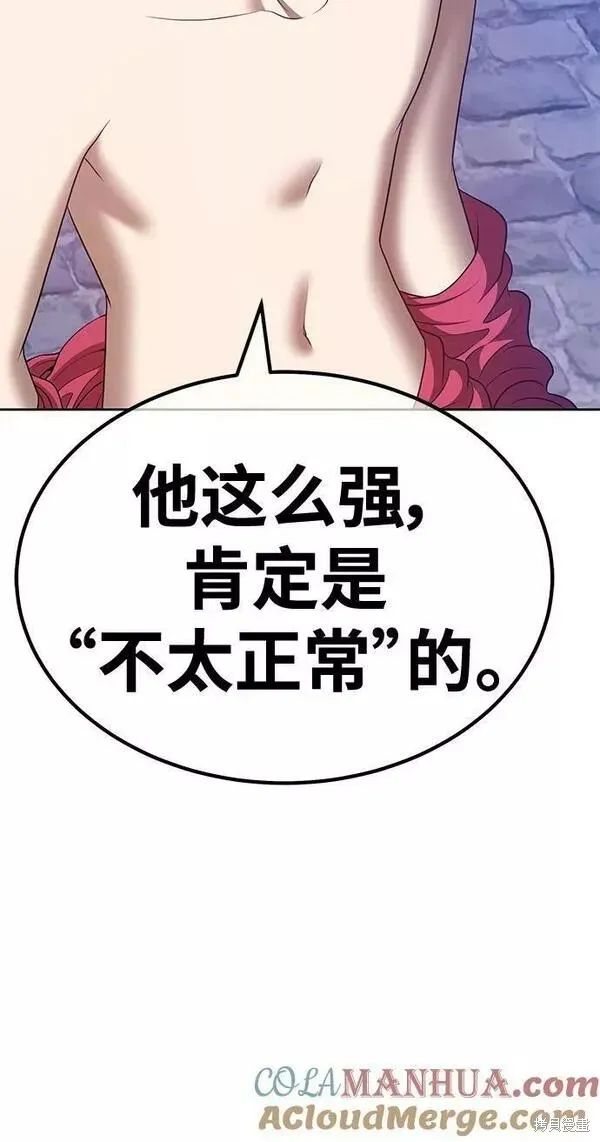 第64话 第227页