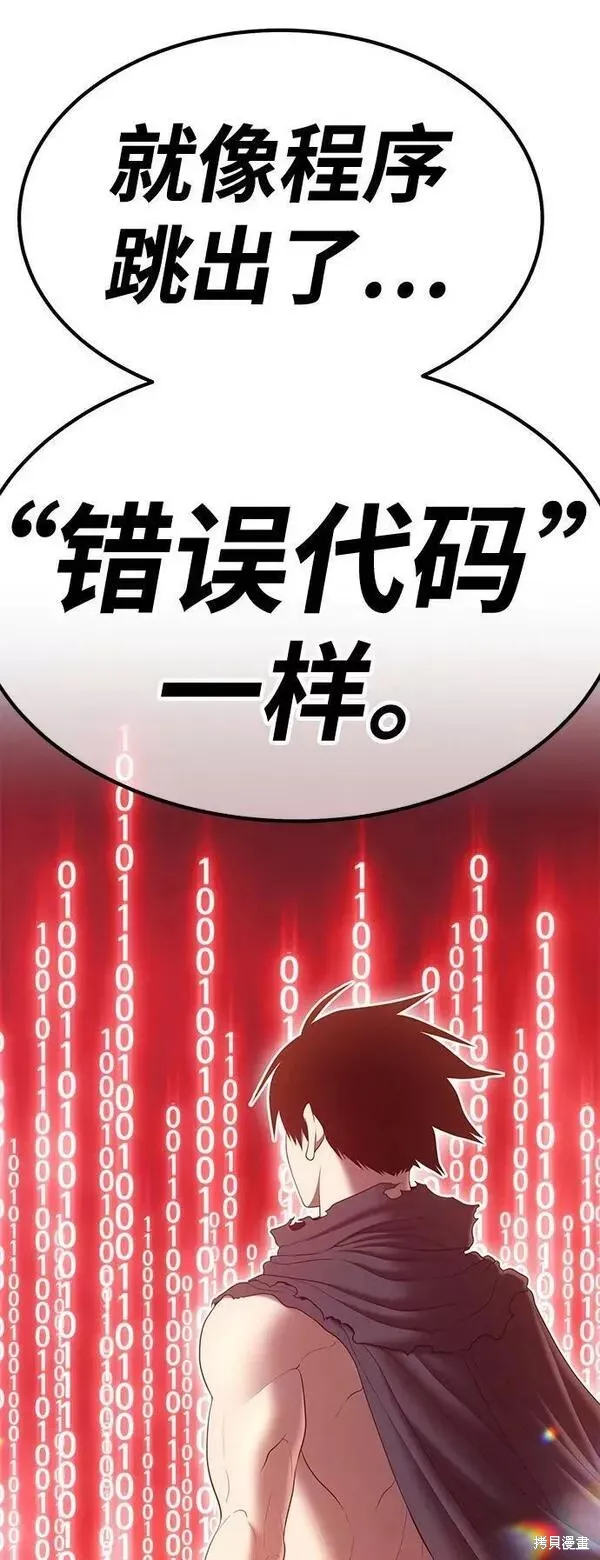 第64话 第228页