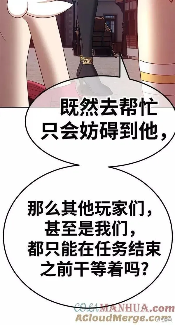 第64话 第231页