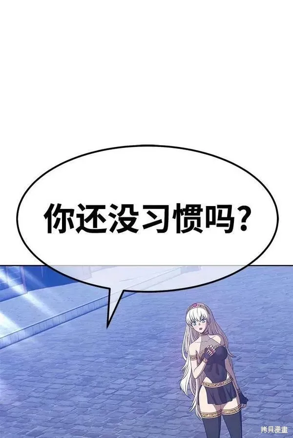 第64话 第232页