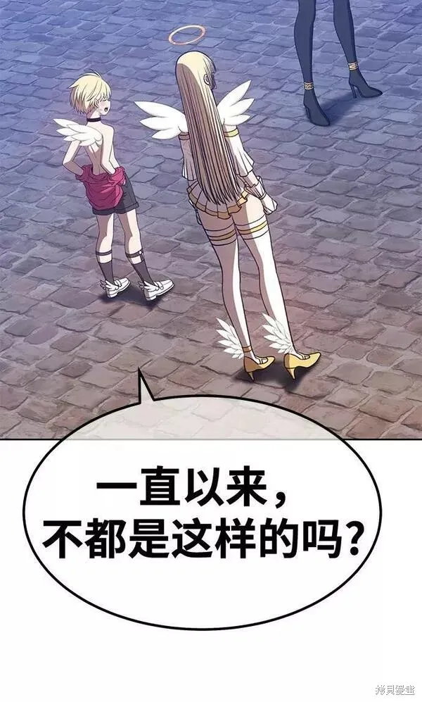 第64话 第233页
