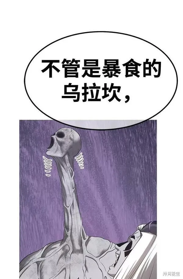第64话 第234页