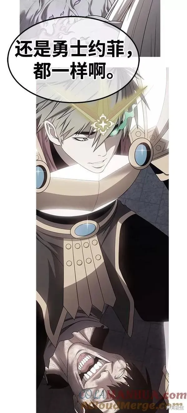 第64话 第235页